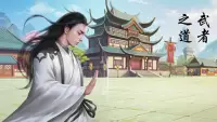 武者之道-回合制战棋武侠策略PVP Screen Shot 0