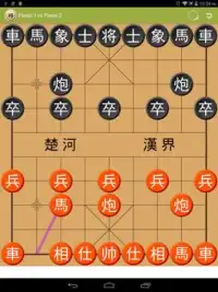 Chinese Chess Xiangqi Screen Shot 8