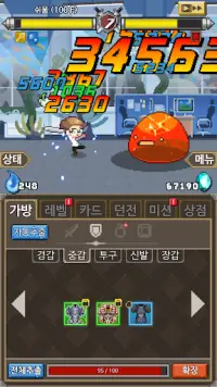 마계전자 PLATINUM (방치형 아이템 파밍 RPG) Screen Shot 6