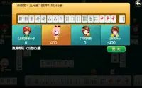 Rich Taiwan Mahjong 16 Screen Shot 10