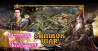 Samkok War Screen Shot 1