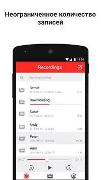 Call Recorder - приложение для записи звонков Screen Shot 0
