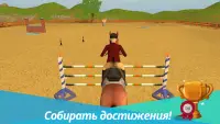 Horse World Premium – игра о лошадях Screen Shot 4