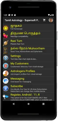 Astrology Tamil - Supersoft Prophet Screen Shot 0