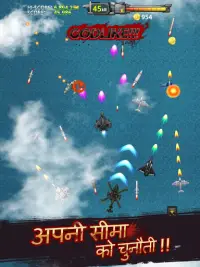 Sky Fighter 2 : Revolution Screen Shot 6