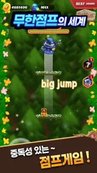 매직점프(Magic Jump)-점프 Jump Hero 영웅 Screen Shot 0