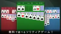 Solitaire Master Screen Shot 0