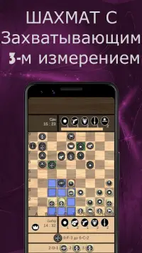 Hoigi - настольная игра Screen Shot 1