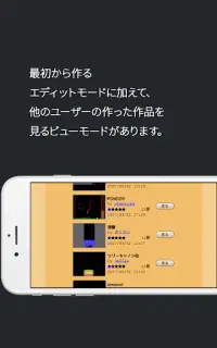 粉遊び Screen Shot 7