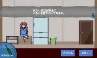 監禁サレ体質4　【脱出ゲーム】 Screen Shot 4