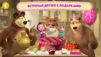 Маша и Медведь: Мои Друзья Screen Shot 5
