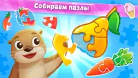 Развивающие детские игры с Пингви! Для малышей 3-5 Screen Shot 4