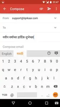 Marathi Voice Typing Keyboard Screen Shot 2