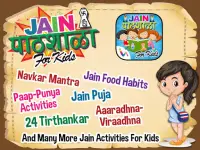 Jain Pathshaala For Kids Screen Shot 0