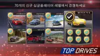 Top Drives – 자동차 카드 레이싱 Screen Shot 6