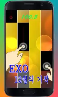 Exo Piano Screen Shot 3