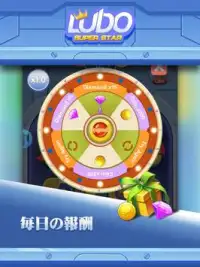 Ludo Super Star Screen Shot 8