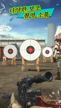 총 사격장-목표 사격 시뮬레이터 Screen Shot 0