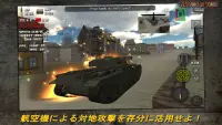 アタック・オン・タンク （突撃の戦車） : 世界戦争 Screen Shot 6