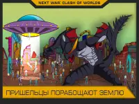 Next War: Clash of worlds Screen Shot 12