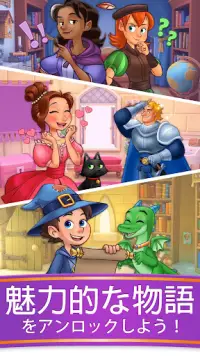 Charm King - Relaxing Game Screen Shot 2