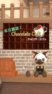 Room Escape: Chocolate Cafe Screen Shot 0