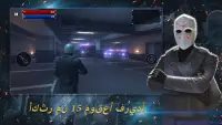 Armed Heist: ألعاب القتال و شرطة حرب TPS Screen Shot 4