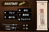 Anatomy Ninja Lower Limb Screen Shot 4