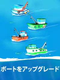 Fish idle: 面白いフィッシングゲーム - 魚の釣り Screen Shot 2