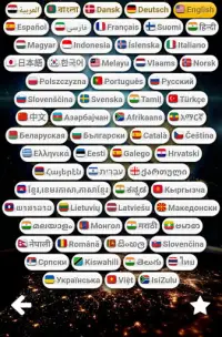 world map quiz Screen Shot 10