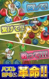 パズルワンダーランド Screen Shot 9