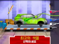 키즈 차고: 아이들을 위한 차량 수리 게임 Screen Shot 3