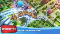 RollerCoaster Tycoon Touch Screen Shot 2