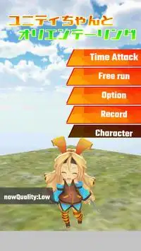 Orienteering with Unity-chan Screen Shot 0