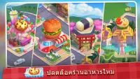 Cooking Yummy-Restaurant Game Screen Shot 5
