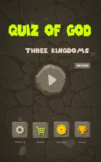 Quiz of God - Three Kingdoms Screen Shot 0