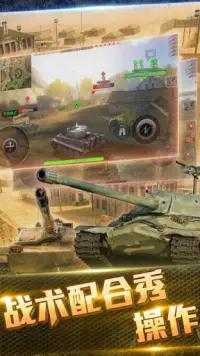 SD Tank War Screen Shot 2