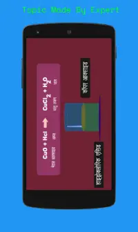 Mobiclasses -Educational and Learning app Screen Shot 5