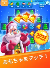 クリスマス・スイーパー3 - マッチ3ゲーム Screen Shot 12