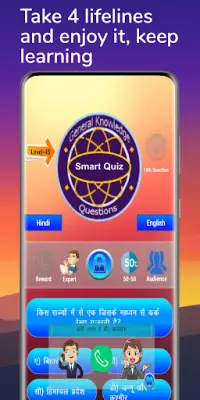 KBC Brain - Smart Quiz 2022 Screen Shot 6