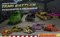 Crash Drive 2 - гоночная игра Screen Shot 10