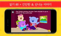 어린이 영어 학습용 게임: Learn English Screen Shot 4