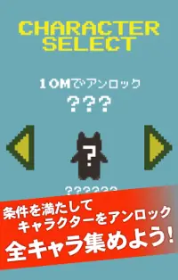 コタロージャンプ-柴犬のコタローカジュアルゲームシリーズ- Screen Shot 2