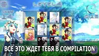 Аниме карты: Compilation Screen Shot 4