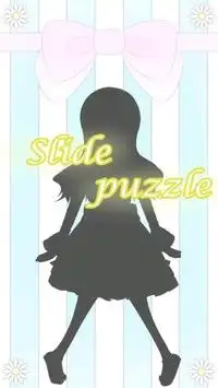 美少女スライドパズル ～いちご～ Screen Shot 0