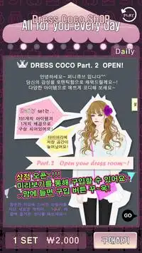 Dress Coco vol. 2 Screen Shot 1