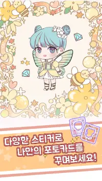 나의최애캐 (럭키돌, #luckydoll) Screen Shot 4