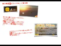 Swing Simulator with Unko-chan Screen Shot 4