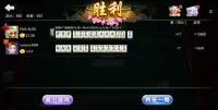 Happy Duo Mahjong Screen Shot 2