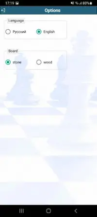 Chess Openings Explorer Screen Shot 5